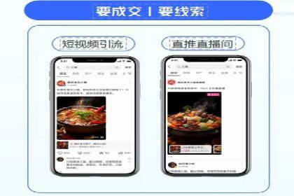 知乎信息流算法解析与优化